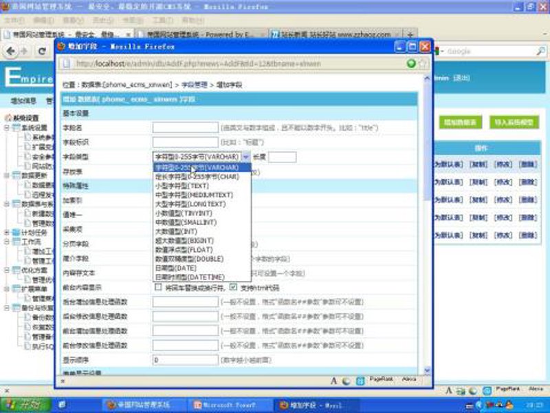站群系统在互联网营销中的革新