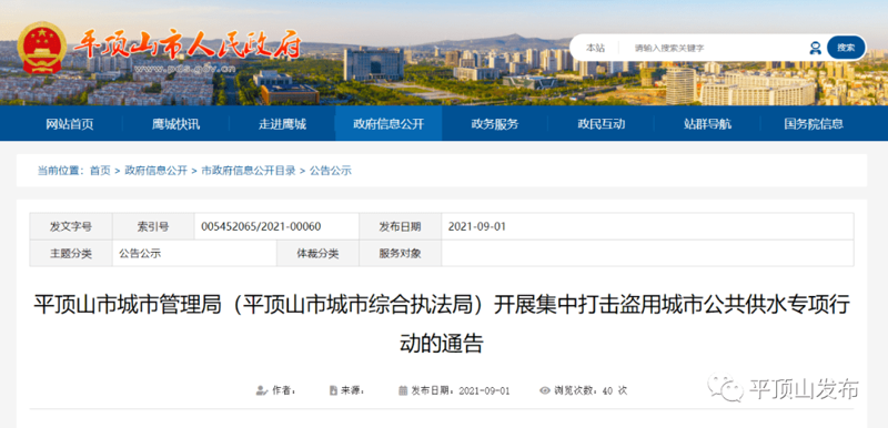站群系统如何助力电商行业破局