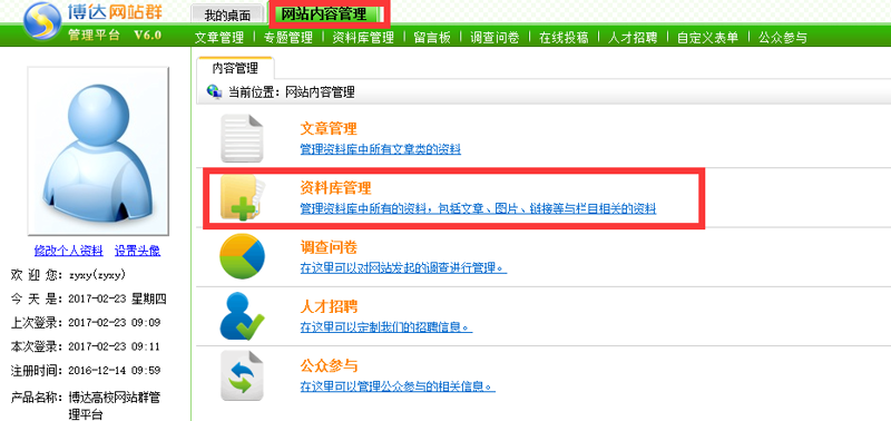 站群软件：开启网络营销新纪元