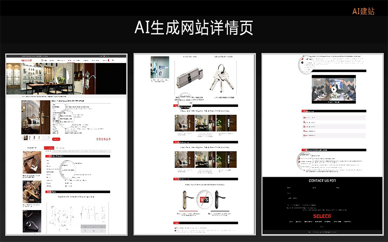 了解站群程序背后的秘密：优化网站布局与用户体验的关键工具
