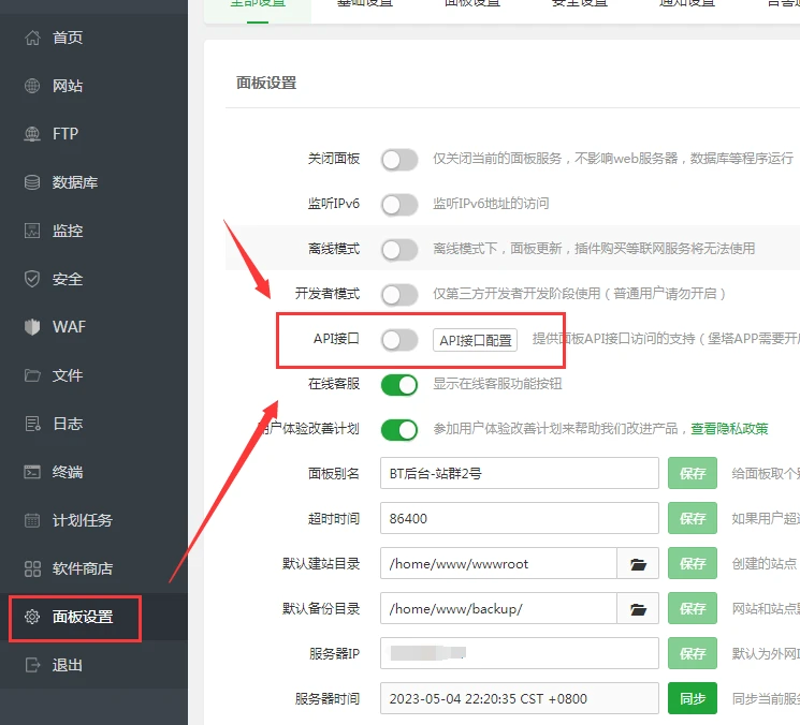 从算法逻辑到真实运维：站群系统的技术解构与产业实践