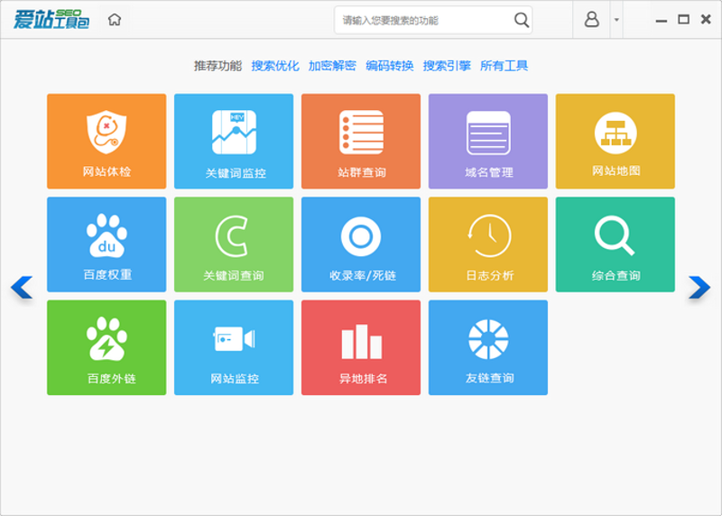 AI站群助力信息传播新时代