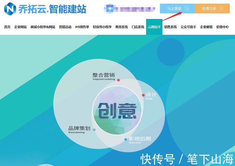 站群软件在电商行业中的应用与动态