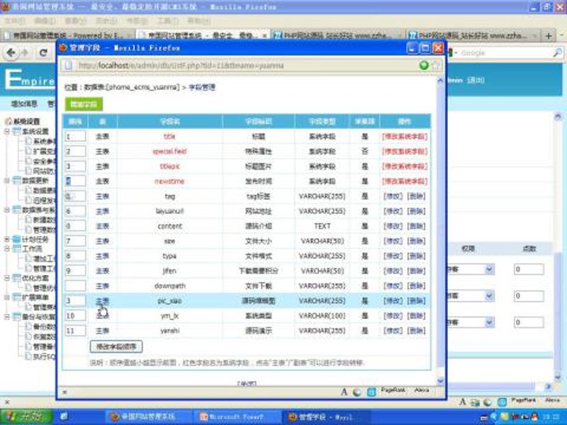 AI站群助力信息传播新时代